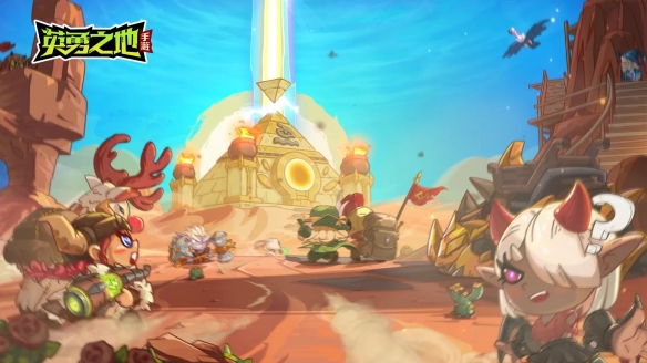 英勇之地手游官网入口手机免费版 英勇之地手游官网入口手机免费版