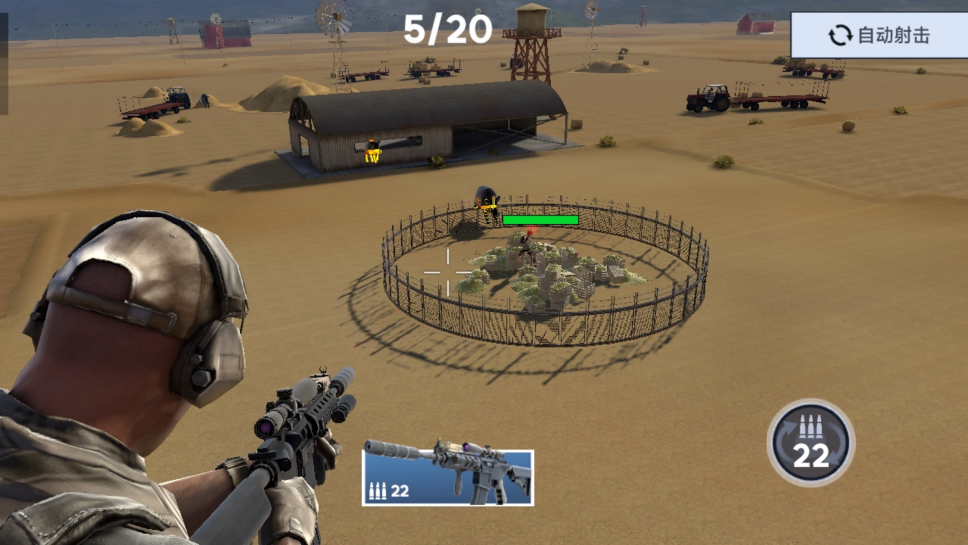 冒險射擊手 冒險射擊手