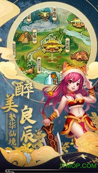 亂斗乾坤 亂斗乾坤