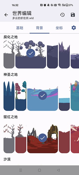 trsaveeditor官網(wǎng)手機(jī)最新版 trsaveeditor官網(wǎng)手機(jī)最新版