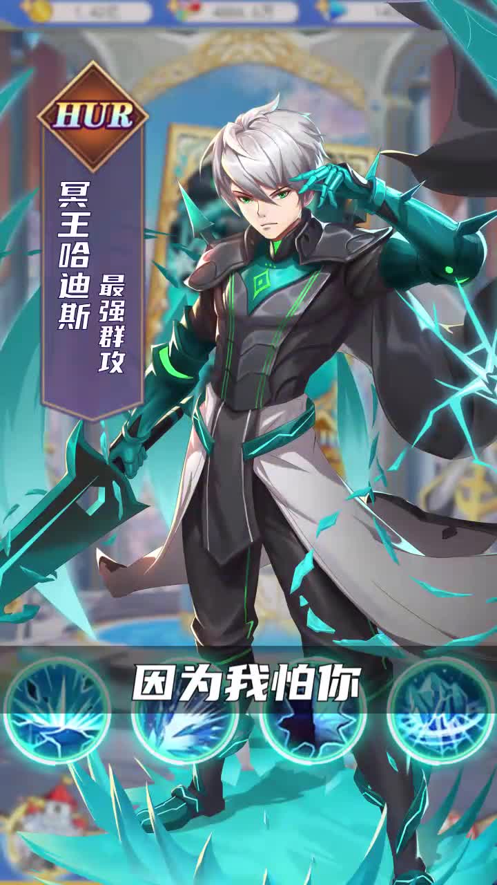 異世界薔薇騎士團安卓版