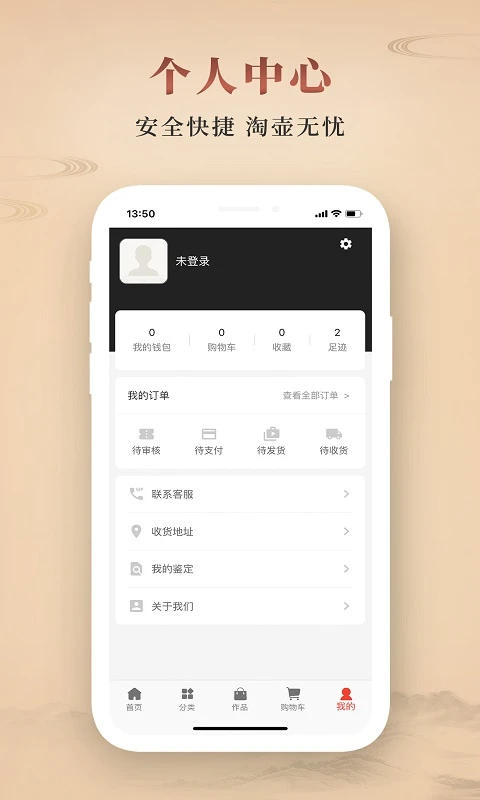 淘壺人2026最新版
