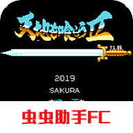 吞食天地2完全版武将追加版2026手机版
