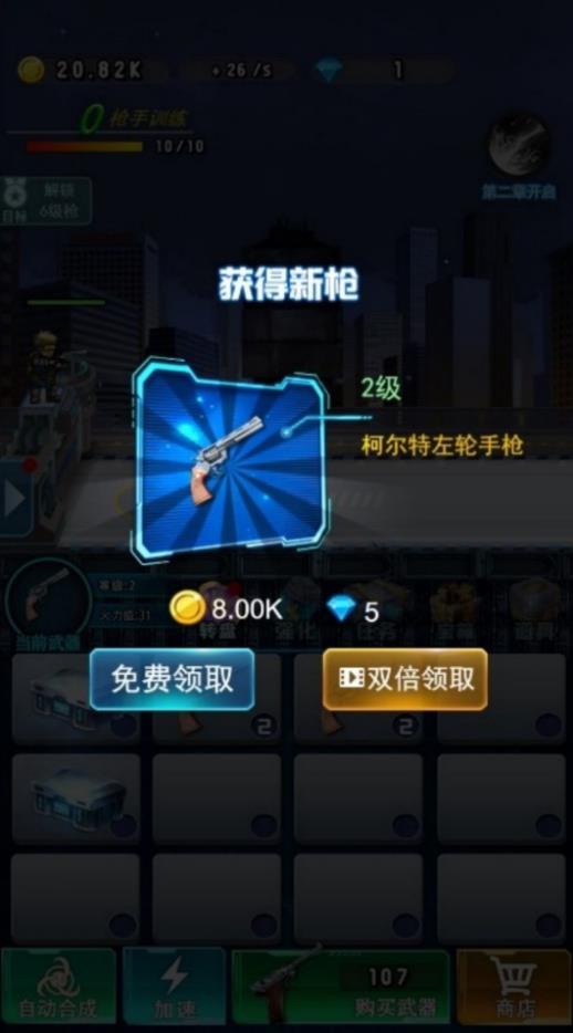 末日僵尸射擊戰 末日僵尸射擊戰