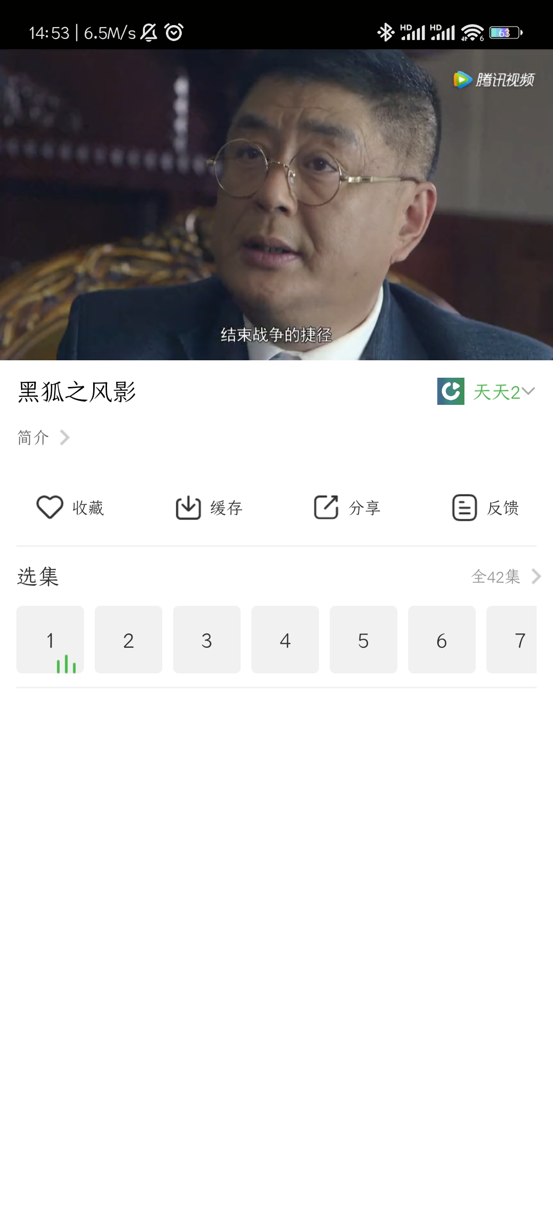 影视大全2022免费版高清版