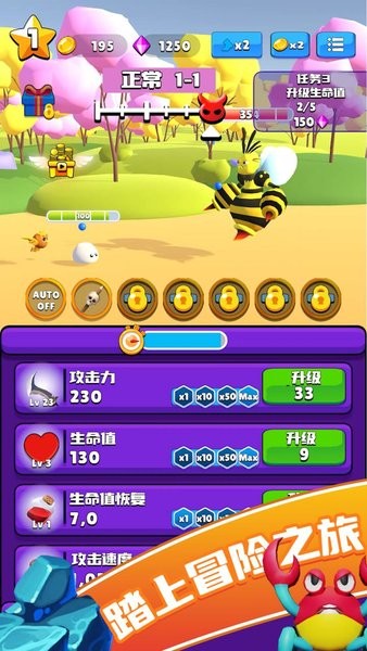 進(jìn)化大冒險(xiǎn) 進(jìn)化大冒險(xiǎn)