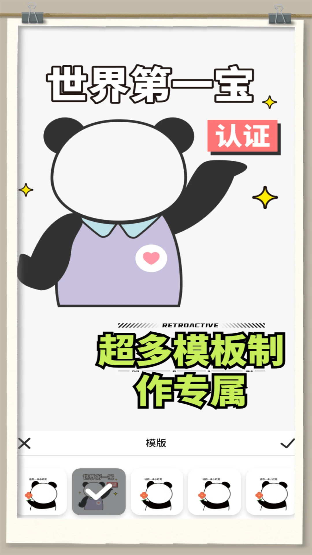 白嫖之家安卓免費 白嫖之家安卓免費