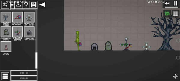 甜瓜游乐场32·5·2国际服免费版