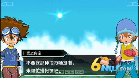 數碼寶貝小游戲官網最新版2026