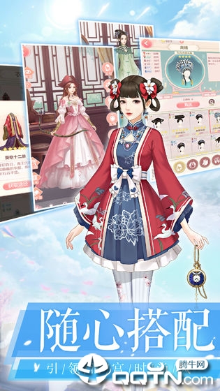 爱江山更爱美人游戏破解版官方最新版