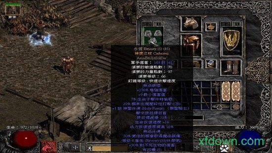 暗黑破壞神暗月世界 暗黑破壞神暗月世界