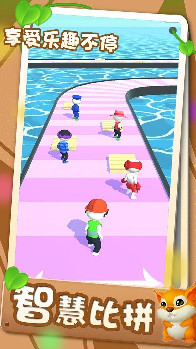 闯关我最牛 闯关我最牛