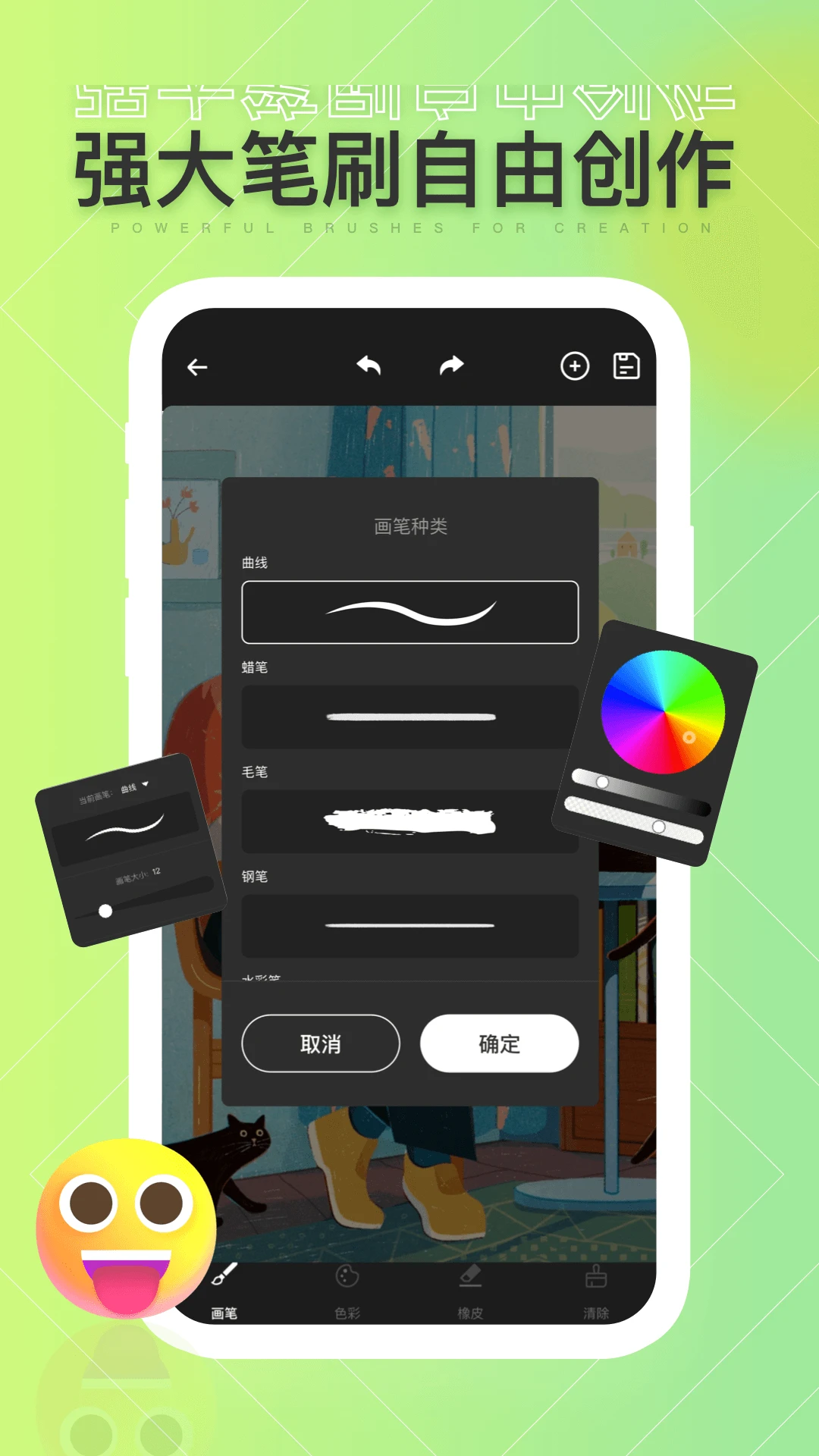 灵魂调色师小游戏入口手机版