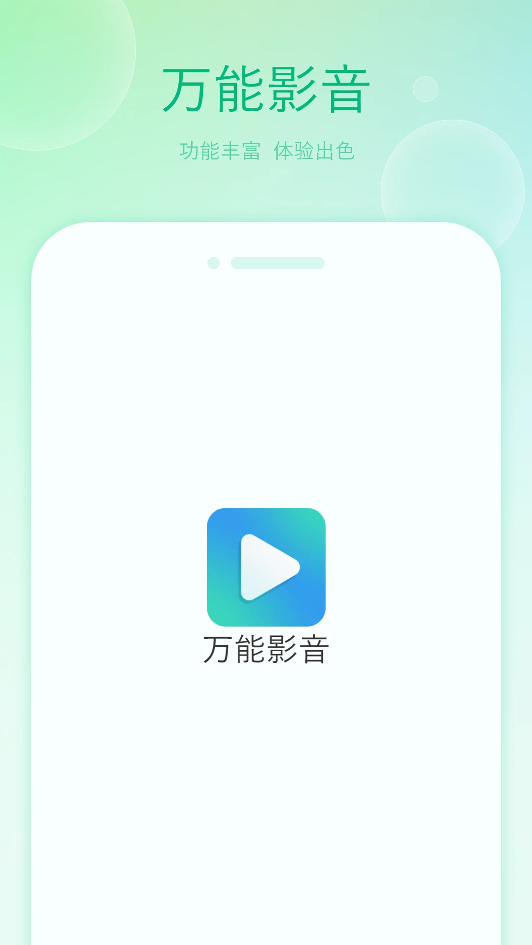 播放器免費(fèi) 播放器免費(fèi)