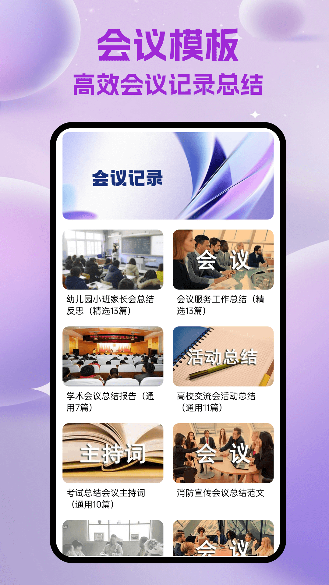 整点视频最新版