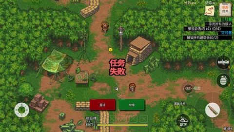 第六裝甲部隊漢化破解版2026免費版