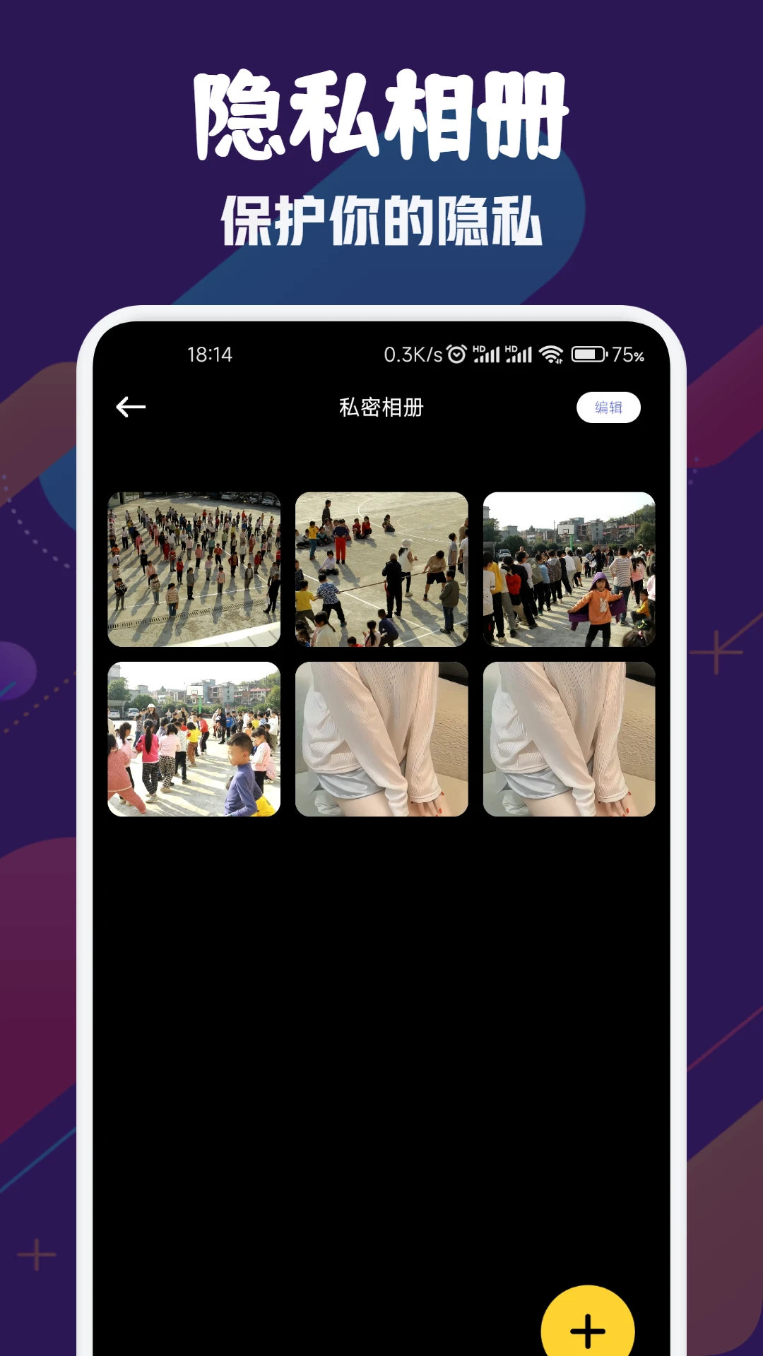 风筝影视免费追剧免广版app