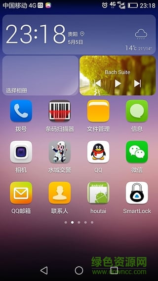 Smart Lock中文版 Smart Lock中文版