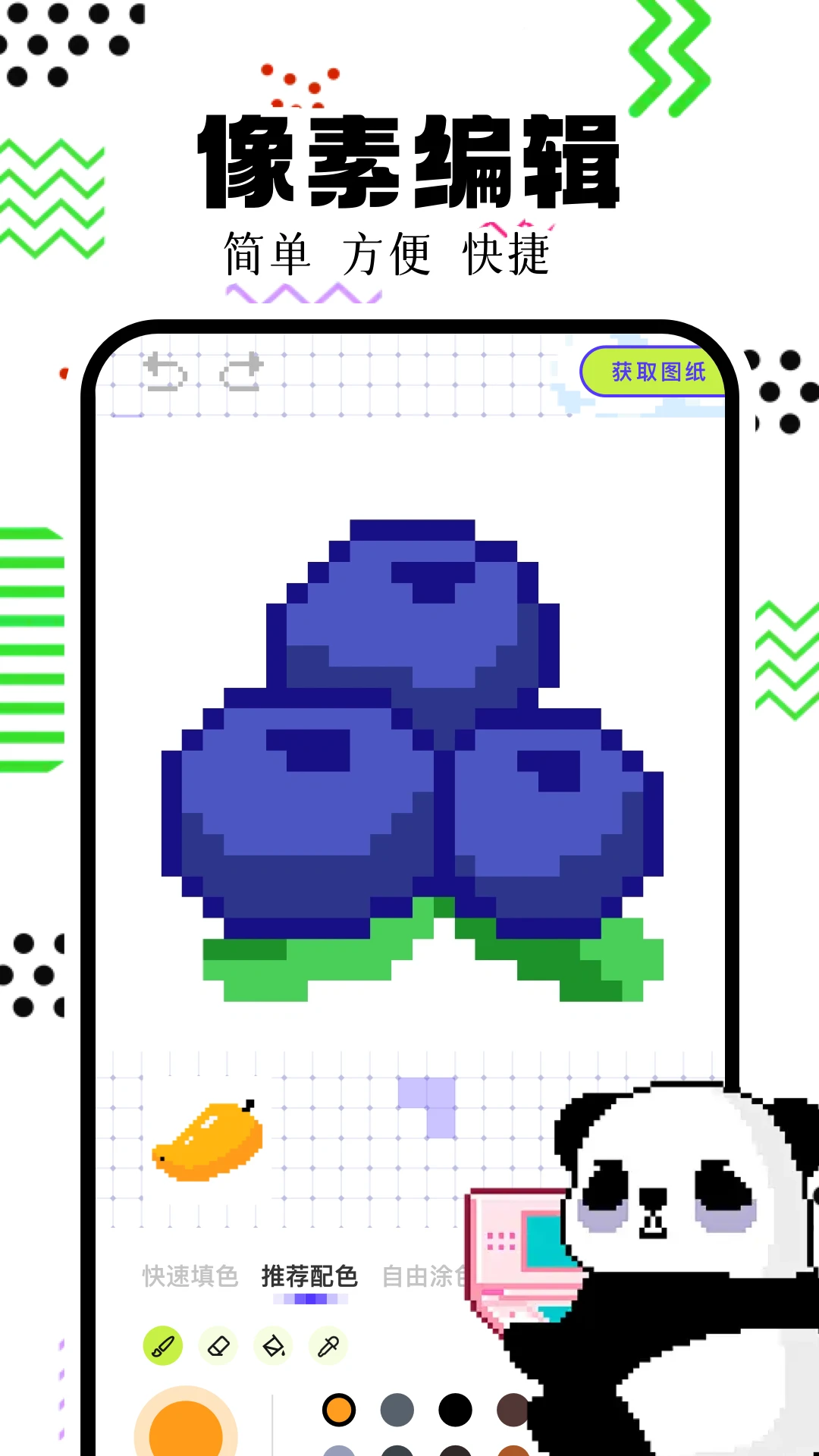 像素火影解斑最新版本 像素火影解斑最新版本