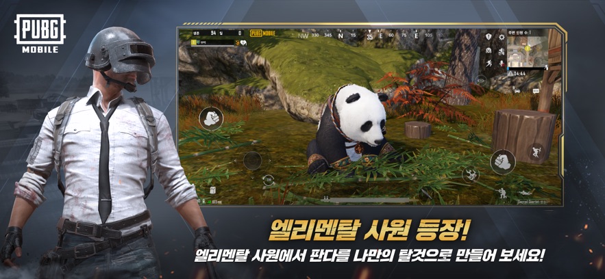 PUBG轻量版GM服绿色最新版