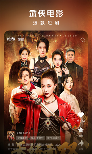 链上剧场官方入口app 链上剧场官方入口app