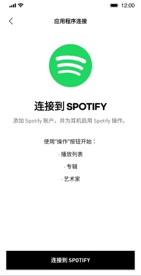 阿迪達斯headphones手機版 阿迪達斯headphones手機版