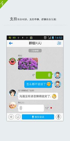 统一通信官网版免费2026 统一通信官网版免费2026