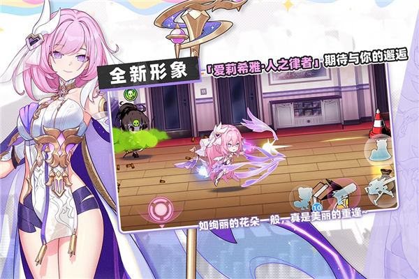 崩壞學園2禮包 崩壞學園2禮包