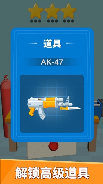 武器拼裝模擬器