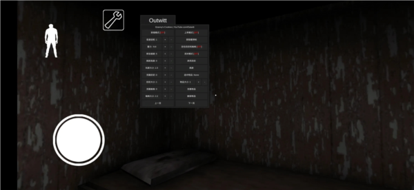 恐怖老奶奶(内置功能菜单)手机版