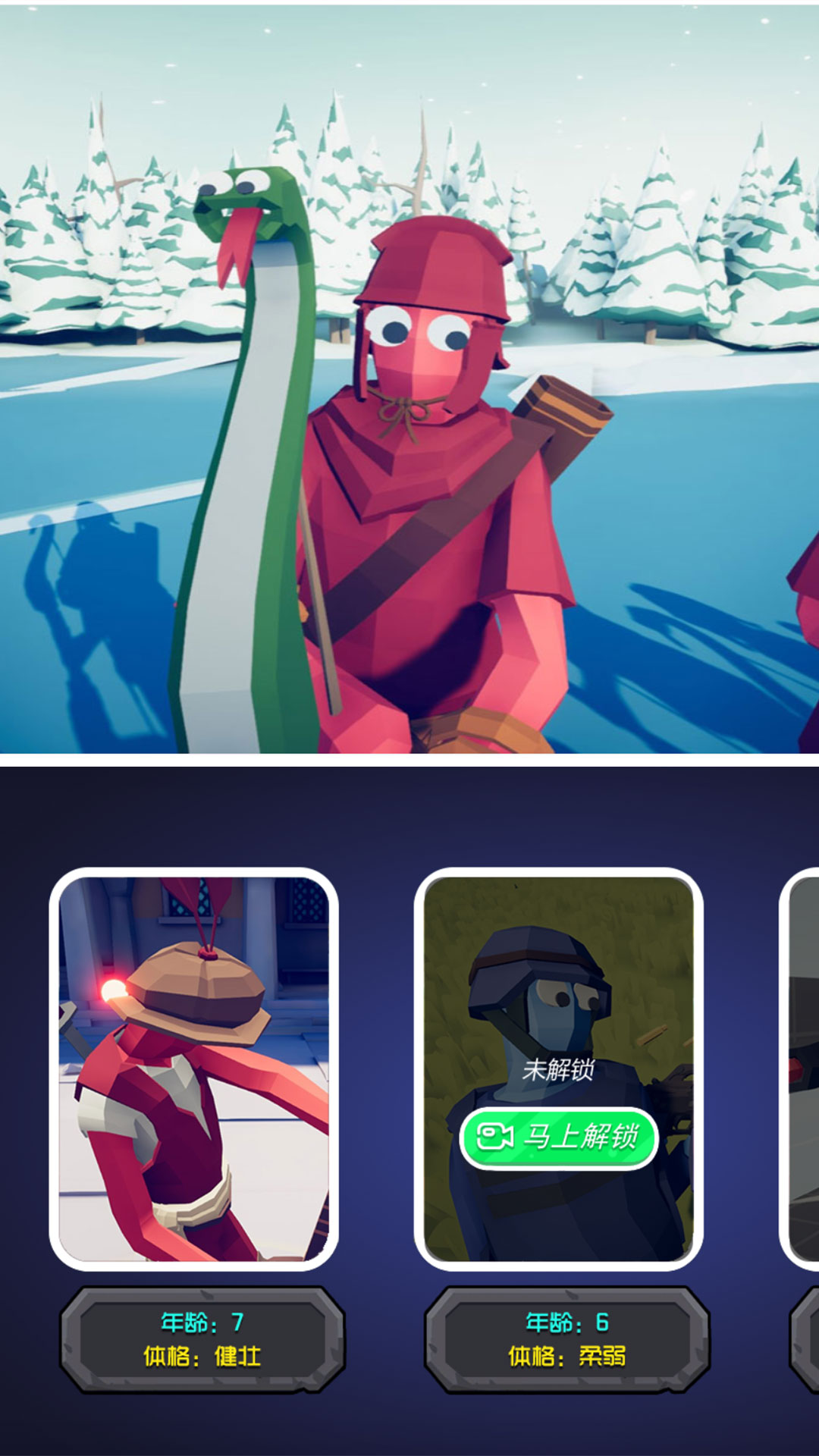 現實戰爭生存挑戰