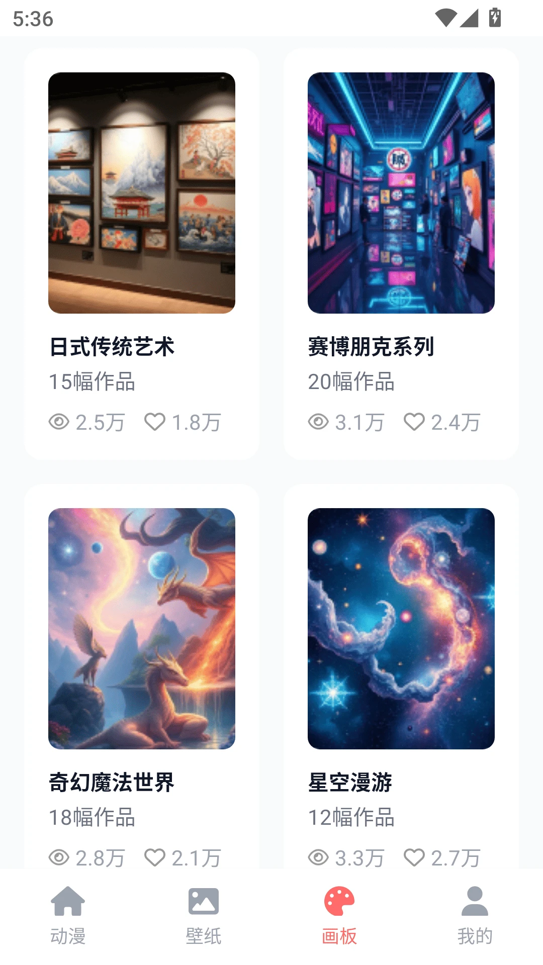 哔咔动漫乐园 哔咔动漫乐园