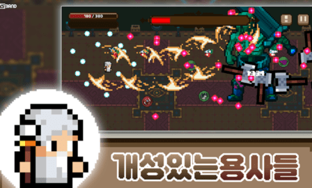 槍火輪回:肉鴿射擊 槍火輪回:肉鴿射擊