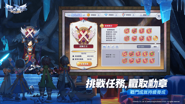 仙境傳說格斗版最新官網版