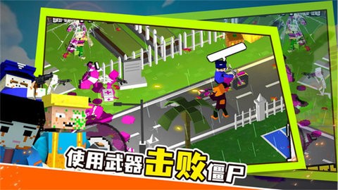 死亡突围4.7.2免费内购版 死亡突围4.7.2免费内购版