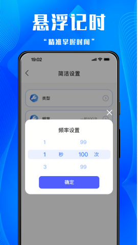 多點連點器 多點連點器