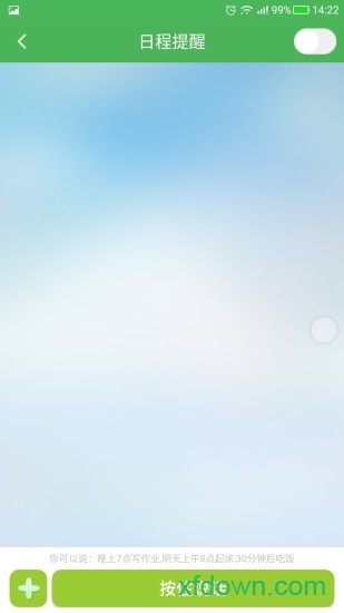 淘氣貝貝電話手表