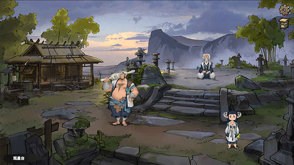 墨影侠踪完整版 墨影侠踪完整版