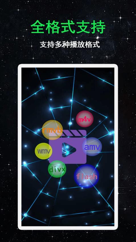 免費(fèi)影視官網(wǎng)版 免費(fèi)影視官網(wǎng)版