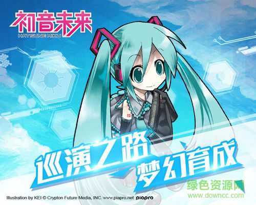 初音未来工口游戏