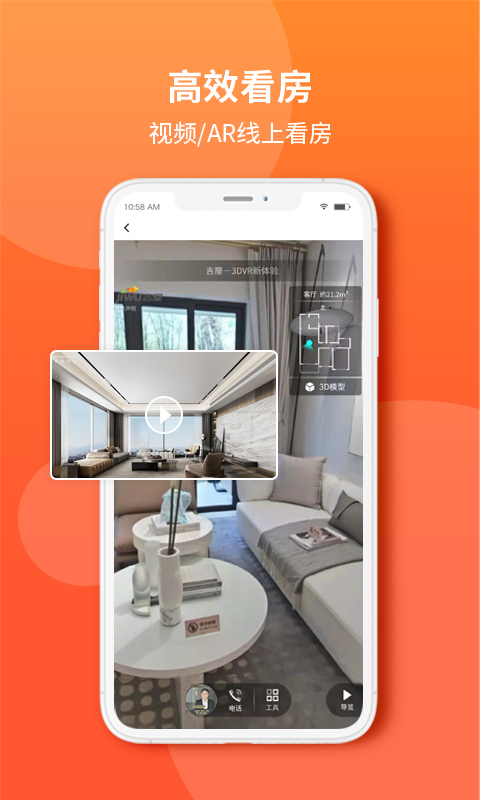 吉屋網(wǎng)安卓免費(fèi) 吉屋網(wǎng)安卓免費(fèi)