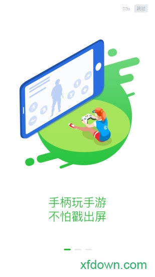 小鸡模拟器助手官方版