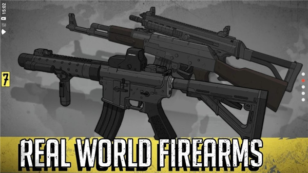 第7野战军 第7野战军