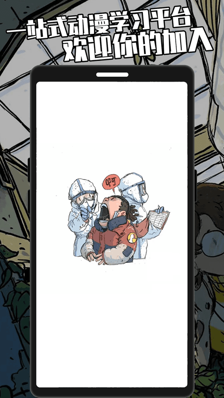 糖心破解版安卓官網版 糖心破解版安卓官網版