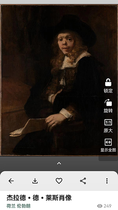 世界珍宝最新2026 世界珍宝最新2026