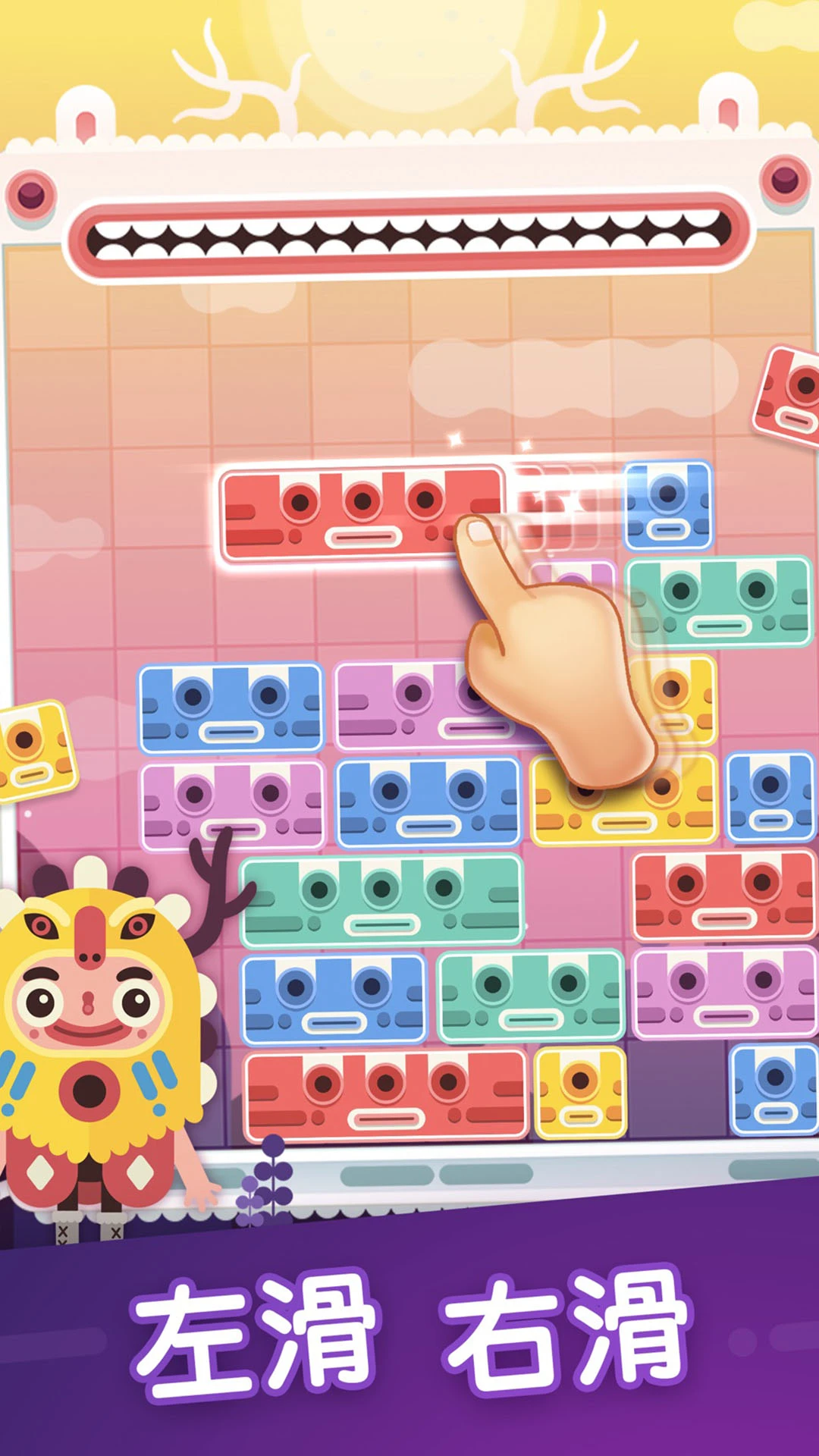 土耳其方塊官網最新版