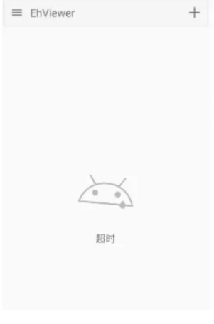 e站ehviewe綠色版本1.9.9.15手機安裝 e站ehviewe綠色版本1.9.9.15手機安裝