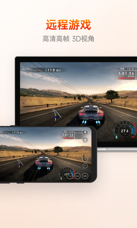 向日葵遠程軟件官網(wǎng)最新版 向日葵遠程軟件官網(wǎng)最新版