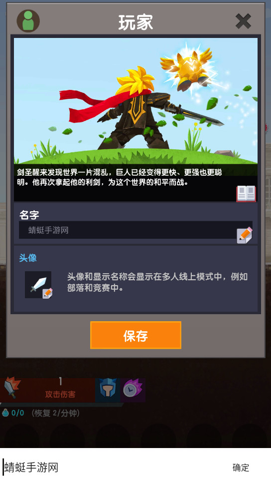 点杀泰坦2官网正版 点杀泰坦2官网正版