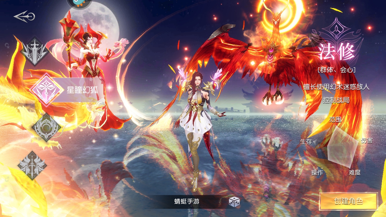 凡人修仙-增强现实版